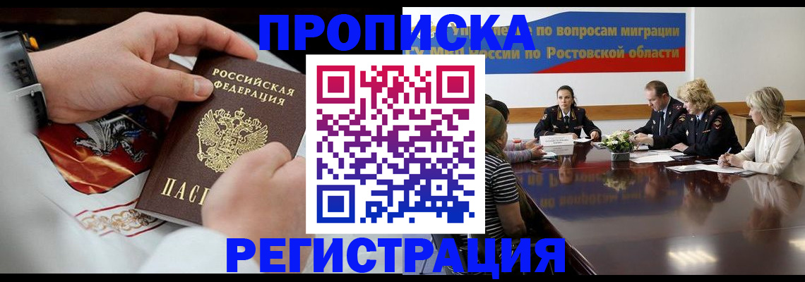 регистрация для школы в Гатчине