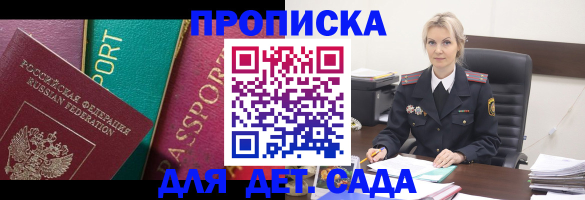 временная регистрация поиск в Гатчине