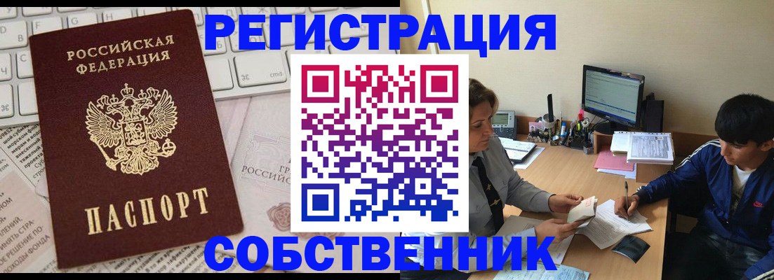 регистрация для школы в Гатчине